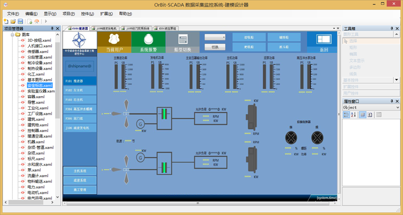 龙八国际scada